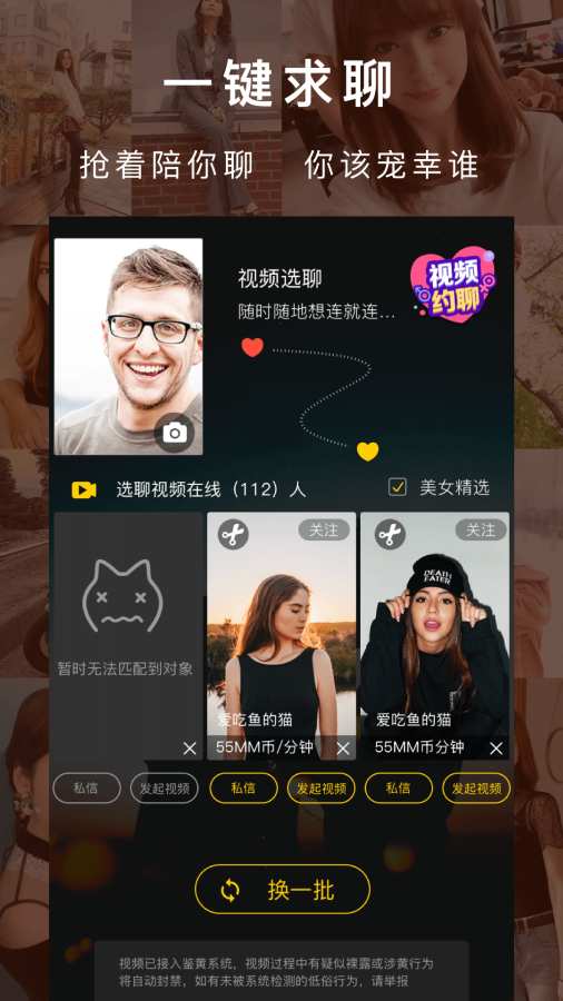 MeiMei美眉下载_MeiMei美眉下载中文版_MeiMei美眉下载app下载