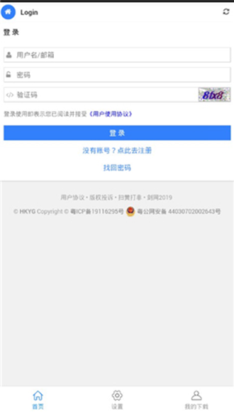 黑科下载器手机版_黑科下载器手机版下载_黑科下载器手机版最新版下载