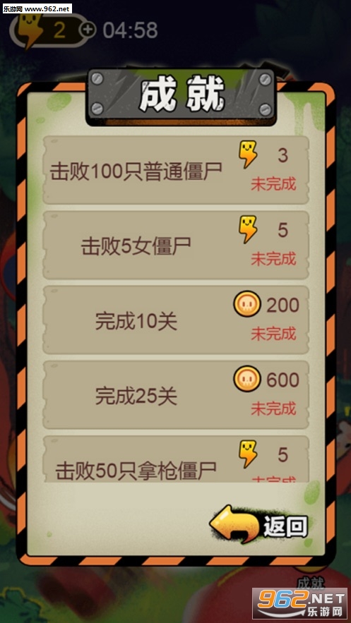 我打怪特牛游戏下载_我打怪特牛游戏下载安卓版_我打怪特牛游戏下载官方版