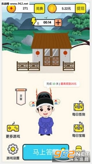 成语小皇帝手游