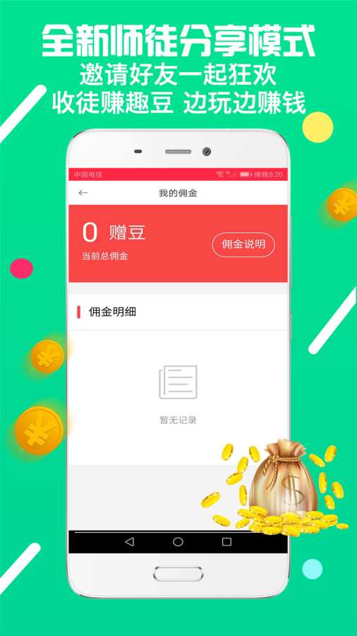 闪趣下载_闪趣下载ios版_闪趣下载官方正版