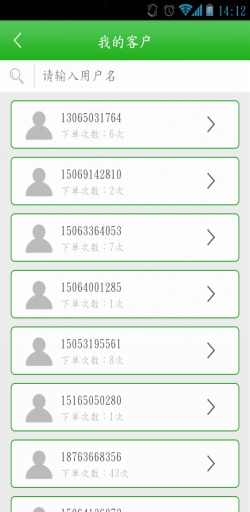家家用app_家家用app攻略_家家用app最新版下载