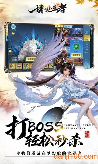诸世王者折扣版下载_诸世王者变态版下载v1.0.1 手机版