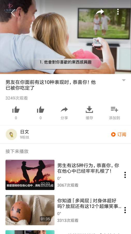范特西视频下载_范特西视频下载安卓版下载V1.0_范特西视频下载iOS游戏下载
