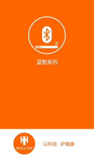 智能戒烟管家app