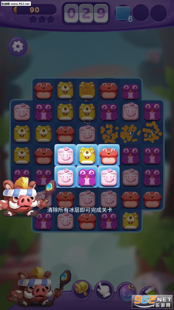 动物园消消乐红包版_动物园消消乐红包版ios版下载_动物园消消乐红包版最新官方版 V1.0.8.2下载