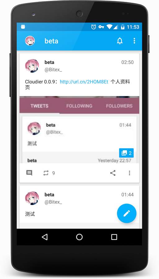 Cloudierapp_Cloudierapp手机游戏下载_Cloudierapp安卓版