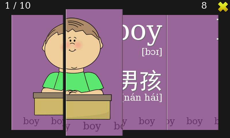 单词卡／外研壹一年级上app_单词卡／外研壹一年级上app安卓版
