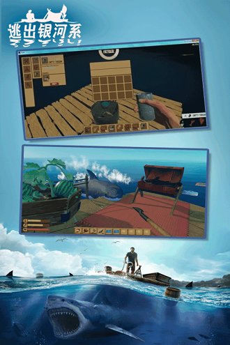 逃出银河系九游版下载_逃出银河系九游APP版下载v1.76 手机版
