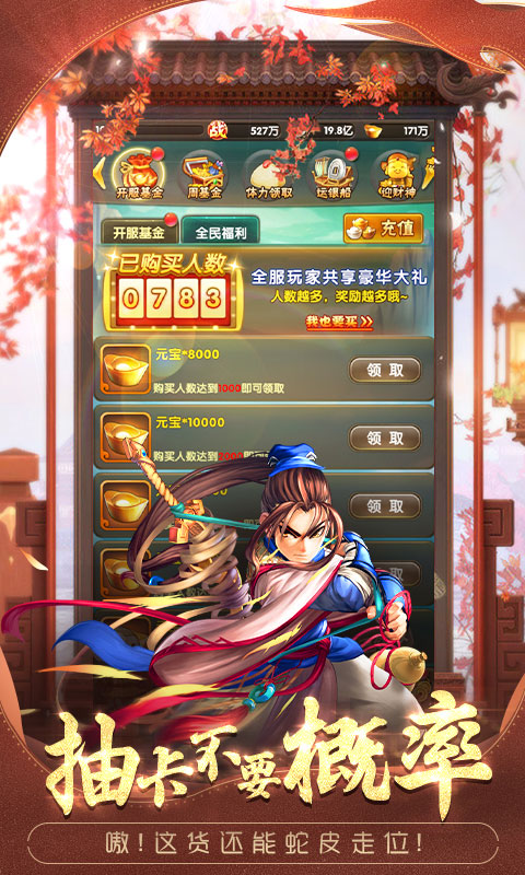 轮回侠影皮弟送首充_轮回侠影皮弟送首充公益服_变态版轮回侠影皮弟送首充无限元宝服_轮回侠影皮弟送首充官网