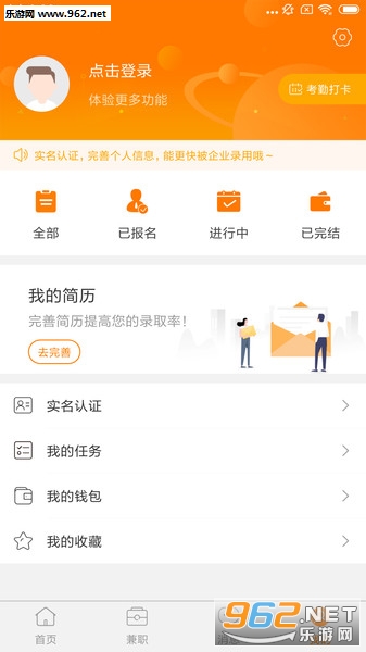 自由赚钱APP下载_自由赚钱APP下载ios版_自由赚钱APP下载ios版