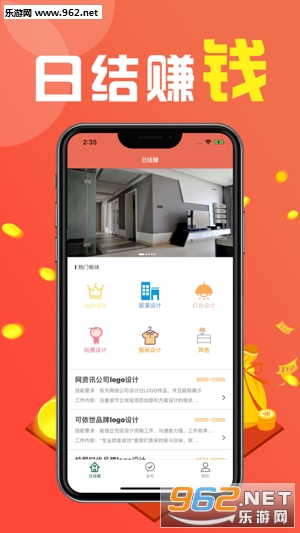 日结赚网络兼职赚钱_日结赚网络兼职赚钱中文版下载_日结赚网络兼职赚钱中文版下载