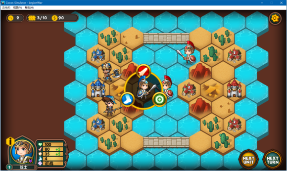 军团战争Legion wars IOS版下载