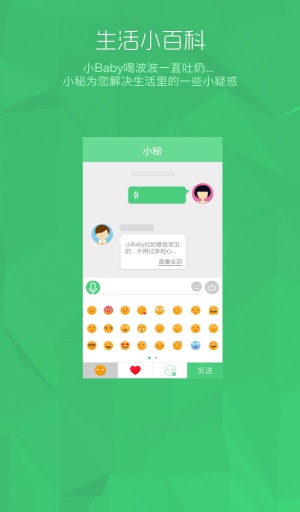 忘不了app_忘不了app安卓版下载V1.0_忘不了app最新版下载