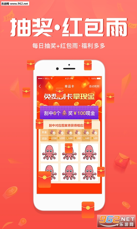 麦子赚星球网赚赚钱_麦子赚星球网赚赚钱攻略_麦子赚星球网赚赚钱官方正版