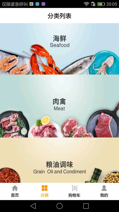嗨厨房app_嗨厨房app电脑版下载_嗨厨房app小游戏