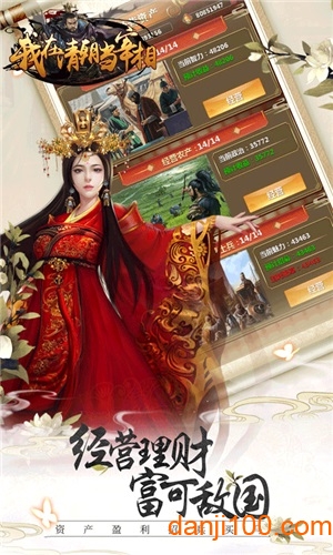 我在清朝当宰相bt版下载_我在清朝当宰相变态版下载v1.0.0 手机版