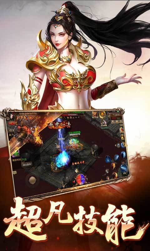 新版特色神途手机app下载_新版特色神途APP版下载v1.05