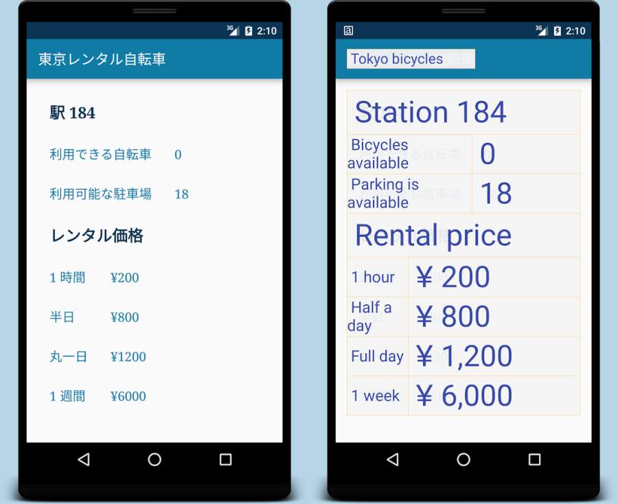 应用翻译器app_应用翻译器app中文版下载_应用翻译器app手机游戏下载