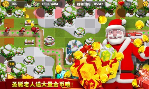 小小指挥官2app_小小指挥官2app手机版安卓_小小指挥官2appios版