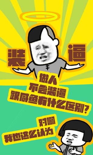 蚊子动漫app_蚊子动漫app电脑版下载_蚊子动漫app官网下载手机版
