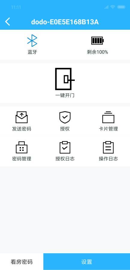 银冠智能下载_银冠智能下载手机游戏下载_银冠智能下载ios版下载