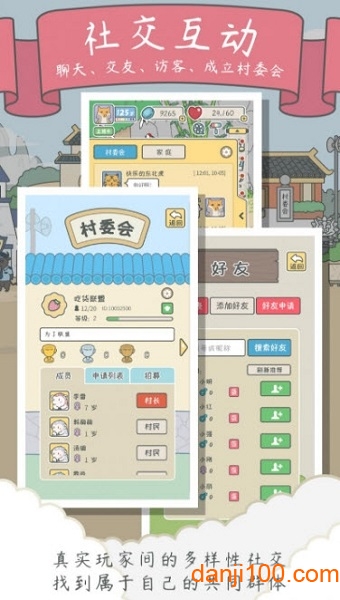 宠我一生手游