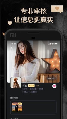 他圈app下载_他圈app下载中文版_他圈app下载最新版下载