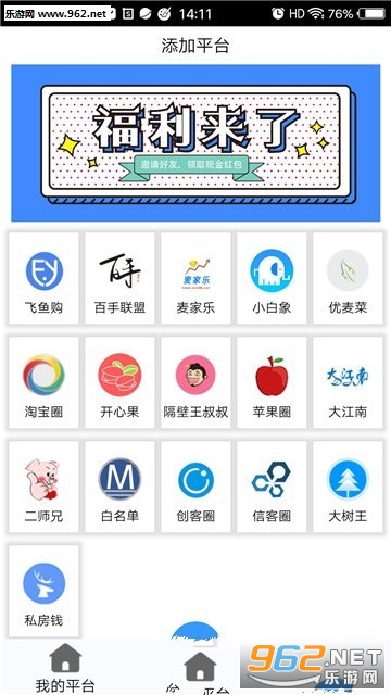 云单助手赚钱安卓软件_云单助手赚钱安卓软件安卓手机版免费下载_云单助手赚钱安卓软件安卓版下载