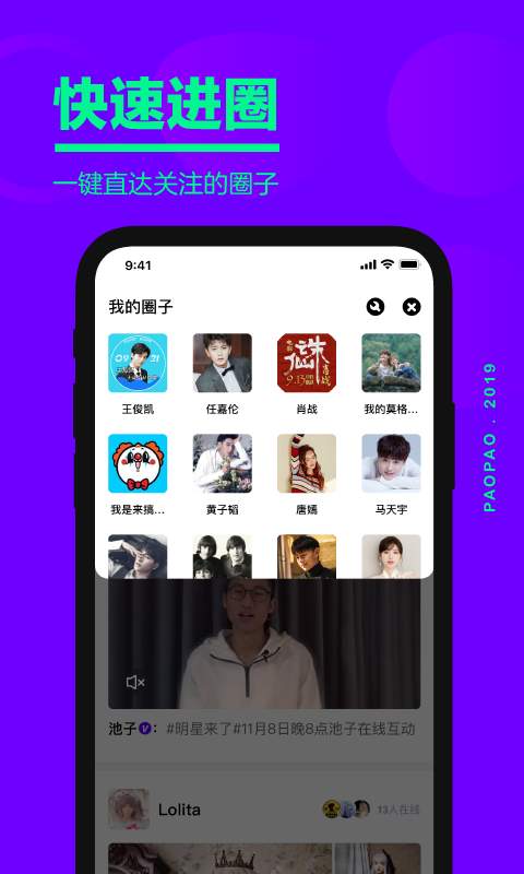爱奇艺泡泡下载_爱奇艺泡泡下载ios版下载_爱奇艺泡泡下载app下载