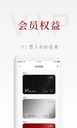 拉勾啦app下载_拉勾啦app下载中文版_拉勾啦app下载破解版下载