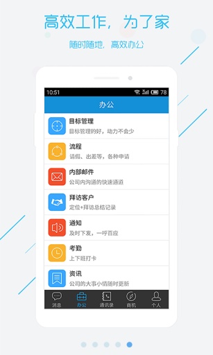 企迹app_企迹app安卓版_企迹app积分版