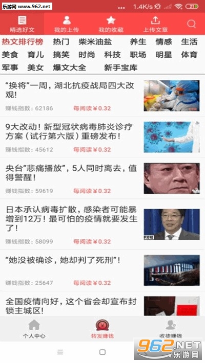 大五福平台_大五福平台ios版_大五福平台最新官方版 V1.0.8.2下载