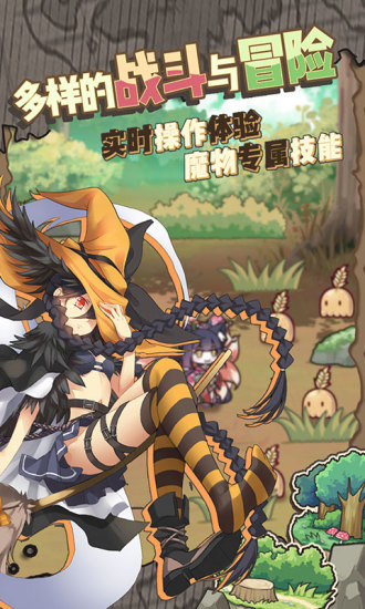 牧羊人之心官方下载_牧羊人之心游戏下载v1.6.8 手机APP版