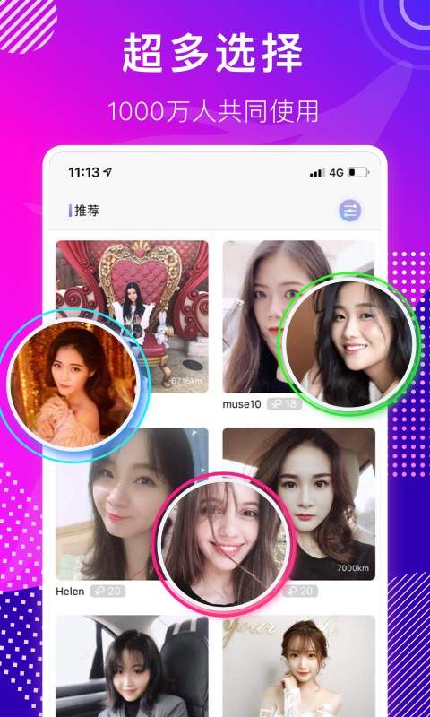 迷鹿下载_迷鹿下载小游戏_迷鹿下载官方版