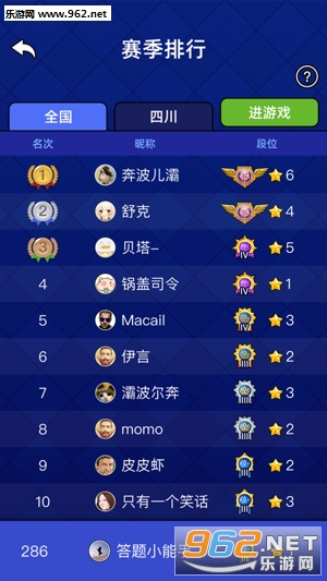 答题大奖赛赚钱领红包_答题大奖赛赚钱领红包ios版_答题大奖赛赚钱领红包手机版安卓