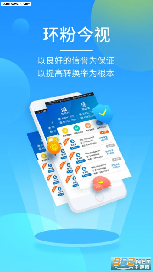 今粉视家app