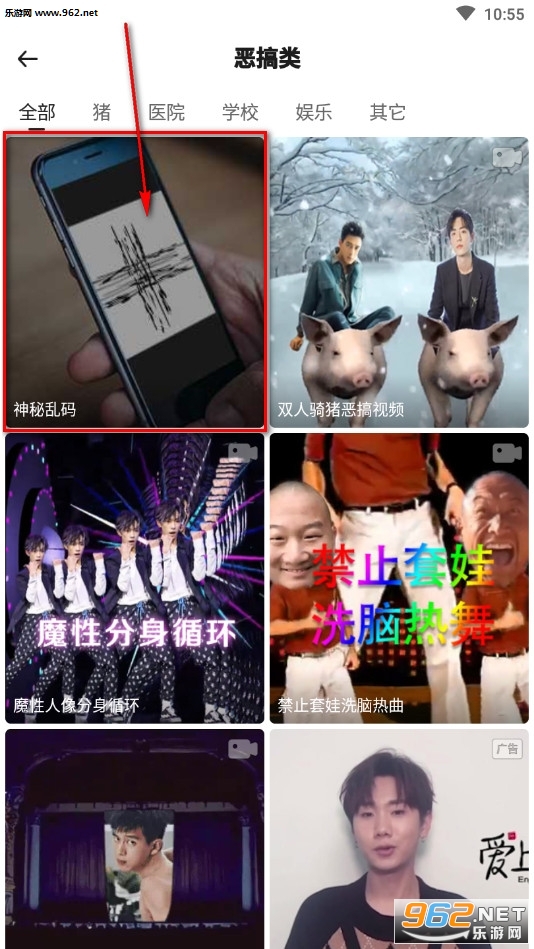 表白乱码藏字图片我爱你_表白乱码藏字图片我爱你安卓版下载V1.0_表白乱码藏字图片我爱你最新版下载
