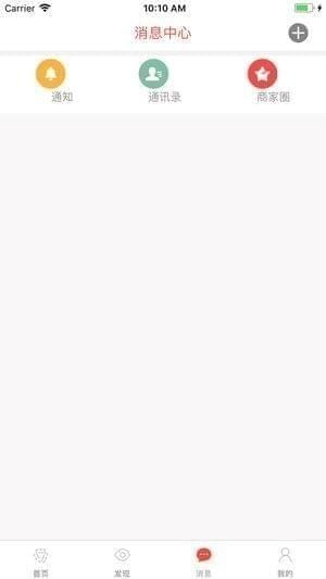 尚客网app