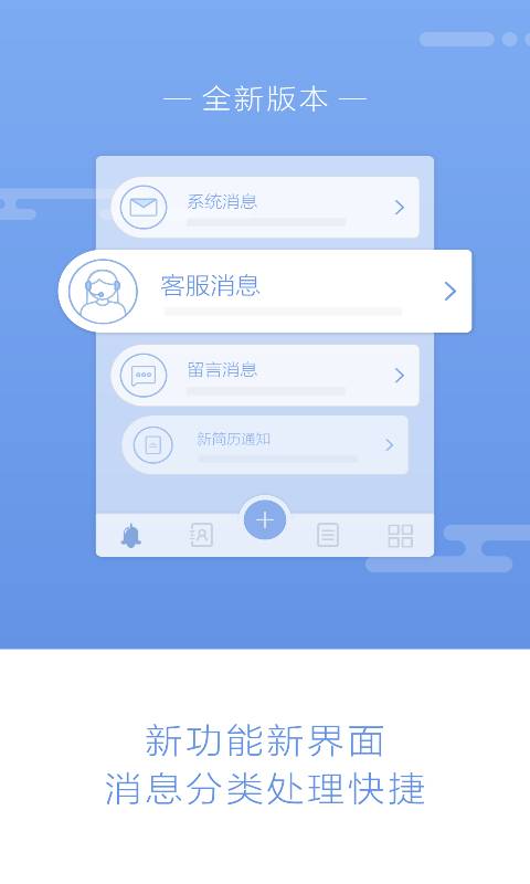 口袋兼职app_口袋兼职app安卓版_口袋兼职app最新版下载