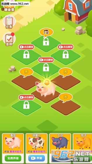 大家来养猪赚钱软件_大家来养猪赚钱软件中文版下载_大家来养猪赚钱软件官网下载手机版