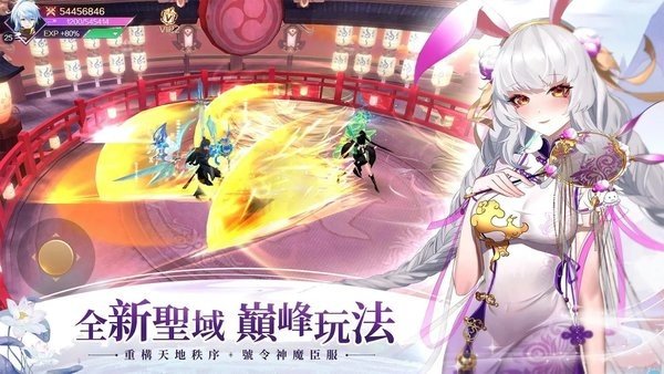 天姬物语下载_天姬物语手机app公测版v0.25.0 手机版