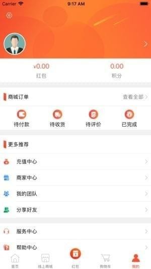 同悦万家app