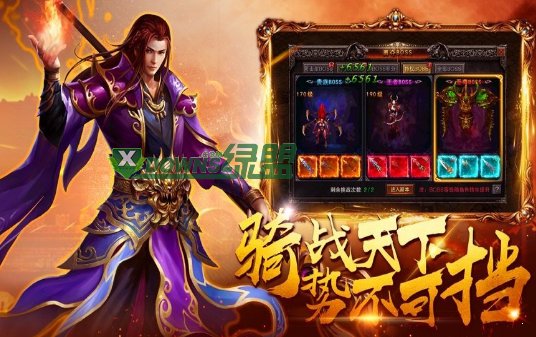 斗罗大陆2单职业传奇下载_斗罗大陆2单职业传奇安卓正版下载v1.0.0