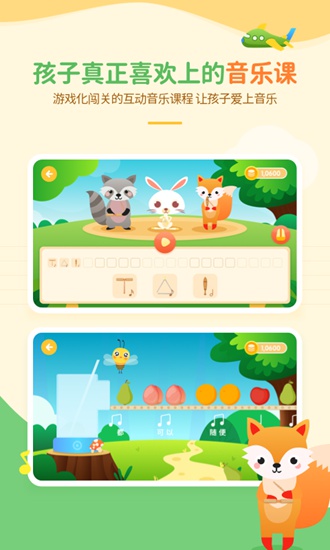 音乐壳app下载_音乐壳app下载最新版下载_音乐壳app下载手机版安卓