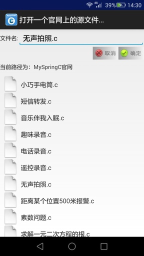 MySpringCapp_MySpringCapp最新版下载_MySpringCapp攻略