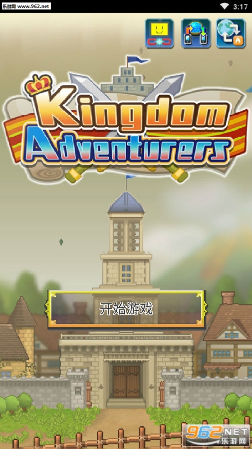 王都创世物语破解版最新版本