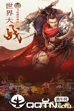 末日之光手游下载-末日之光v2.3.6 安卓版