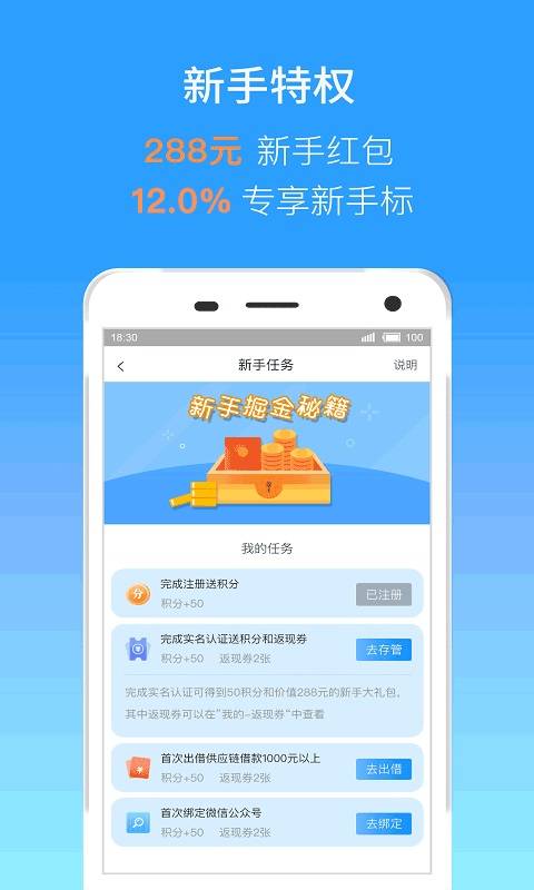 元宝365app_元宝365app手机版安卓_元宝365app手机版安卓