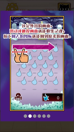 死神★三途川的使者app_死神★三途川的使者app手机游戏下载_死神★三途川的使者app中文版